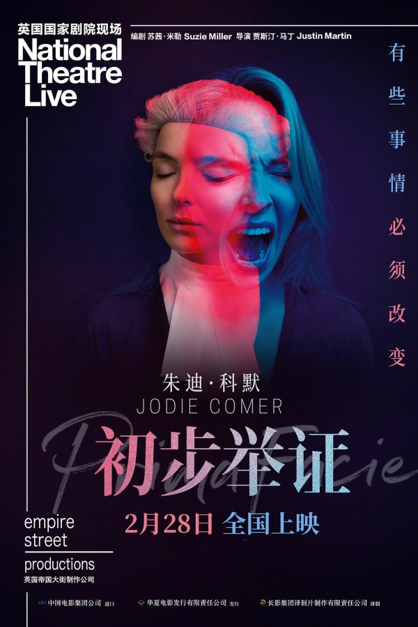 免费配资开户 3月“她档期”高分女性电影云集，她的声音被更多人聆听