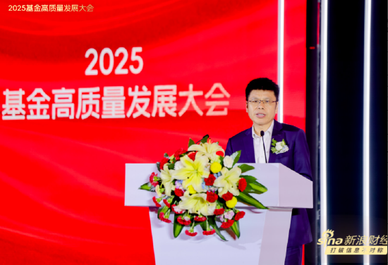 网上在线炒股配资 宝盈杨凯谈基金高质量发展：“资管工业化”助力投资者实现长期稳定回报